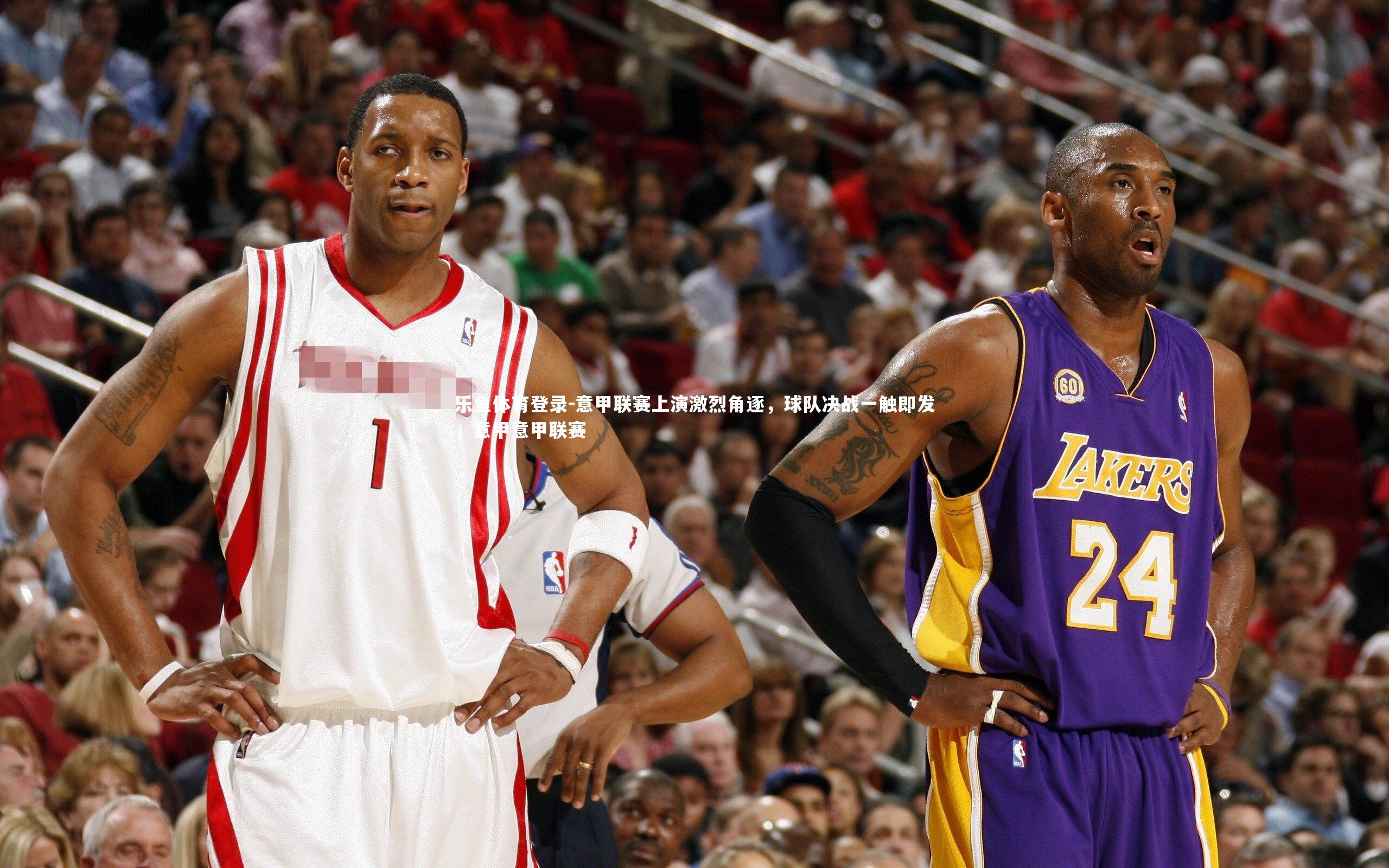 意甲联赛上演激烈角逐,球队决战一触即发,意甲意甲联赛