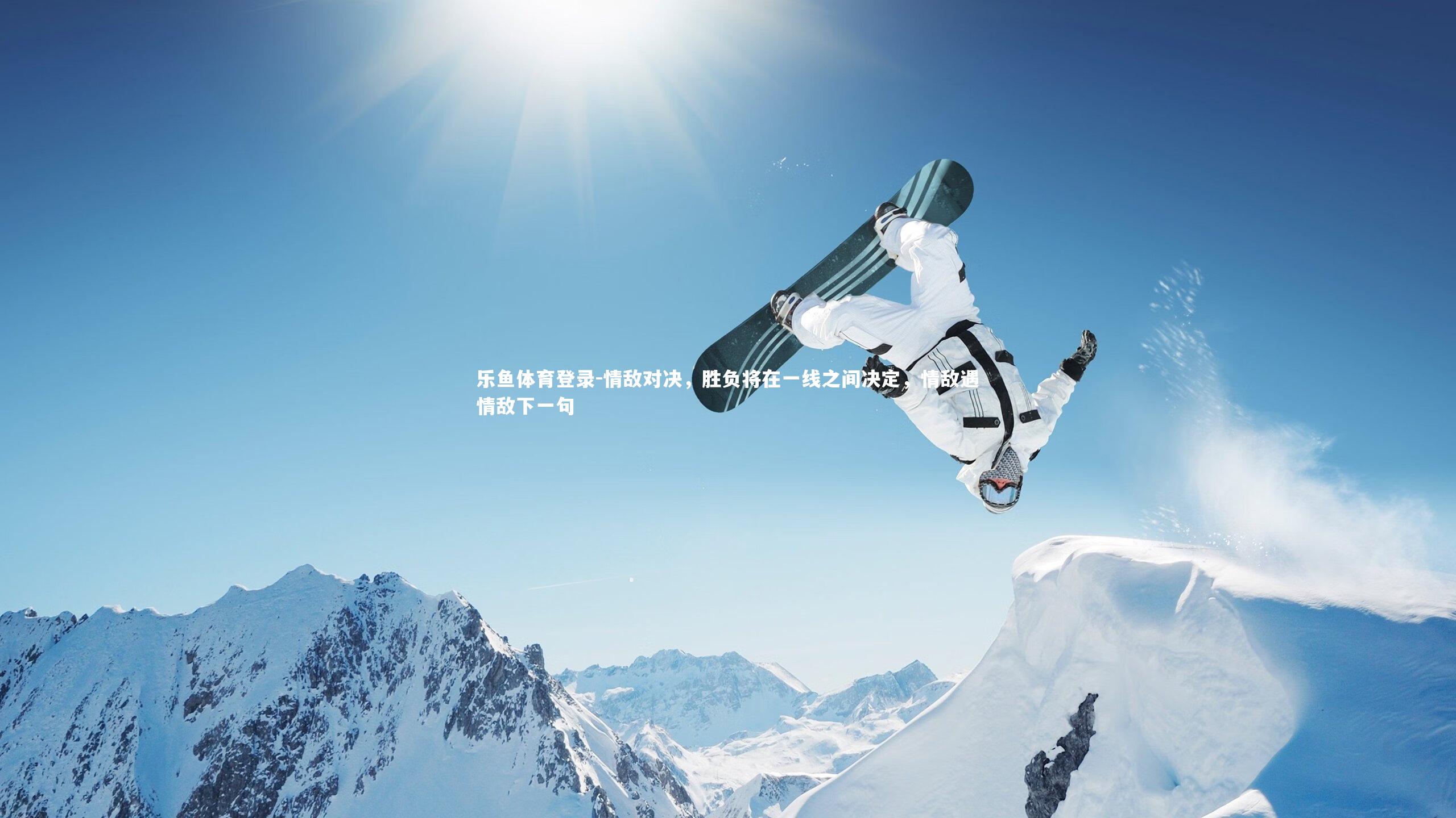 情敌对决，胜负将在一线之间决定，情敌遇情敌下一句